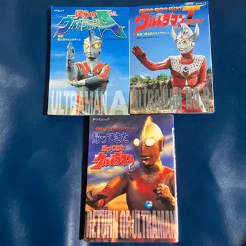 울트라맨 타츠미무크 도서