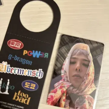 G-DRAGON 지드래곤 FANPLUSONE PARTY 도쿄 타워
