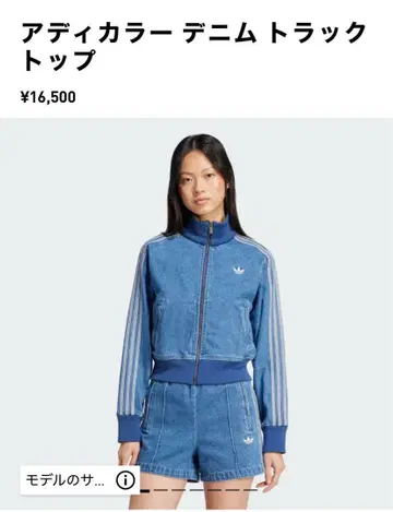 adidas 데님 자켓