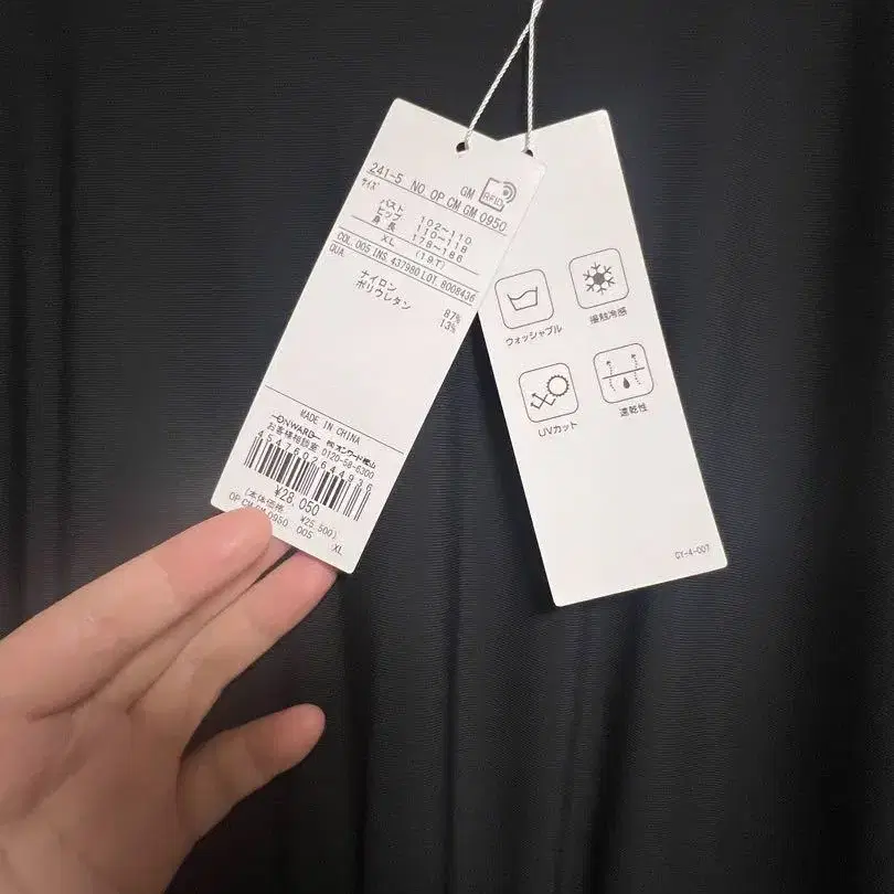 8번째 상품 이미지