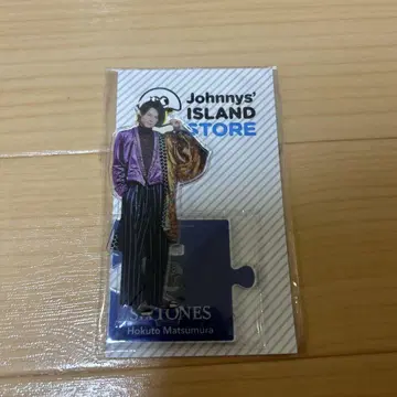 마츠무라 호쿠토 아크릴 스탠드 Johnny's ISLAND STORE