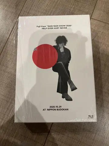 후지이 카제 HELP EVER HURT NEVER Blu-ray