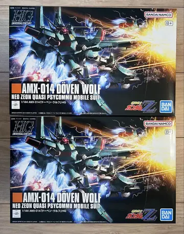 HGUC 도벤 울프 2종 세트