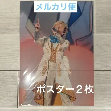 STPR EXPO 스토페스 패밀리 복권 코론 군 포스터 2장 세트