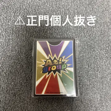 A! group 카드 게임