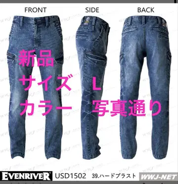 새상품 작업옷 카고 팬츠 EVENRIVER USD1502 L 사이즈 바틀