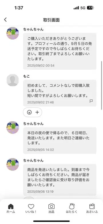 수령 평가에 대해