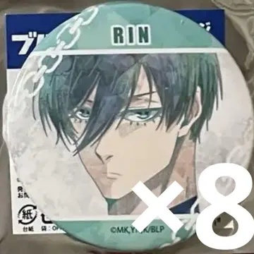 블루 록 이토시 린