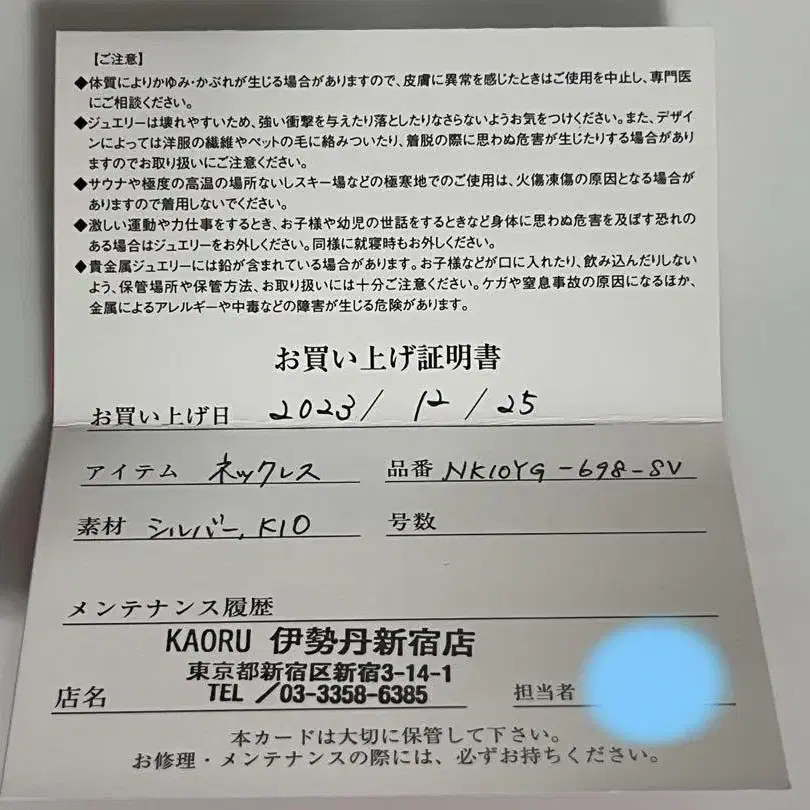 11번째 상품 이미지