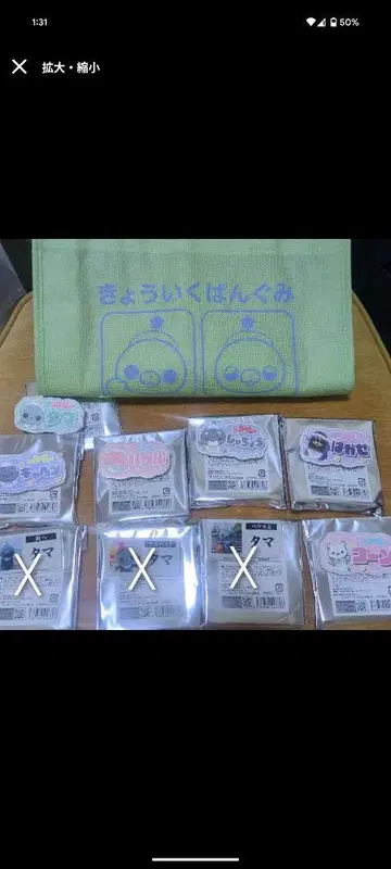 교육은행 핀 배지 6개 세트