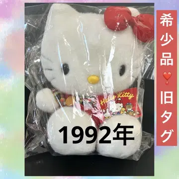 초레어 레어템 구 로고 헬로키티 봉제 인형 1992 헤이세이 레트로