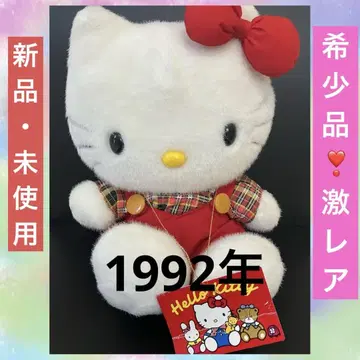 초레어 레어템 구 로고 헬로키티 봉제 인형 1992 헤이세이 레트로
