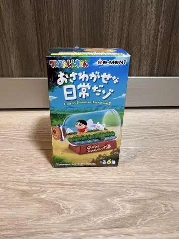 짱구는 못말려(크레용 신짱) 오사와가세나 니치죠다조 2