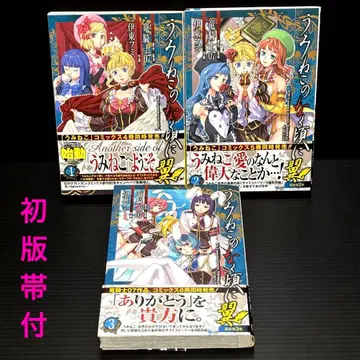 쓰르라미 울 적에 전권 묶음 판매 류기시07