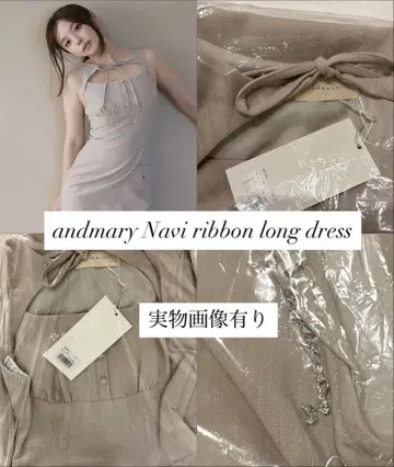 Navi ribbon long dress andmary
