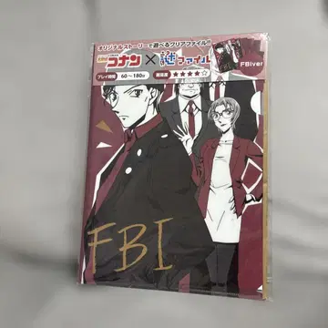 코난 수수께끼 파일 이상윤(아카이 슈이치) FBI
