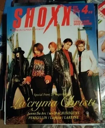 SHOXX 4월호 La'cryma Christi 특집