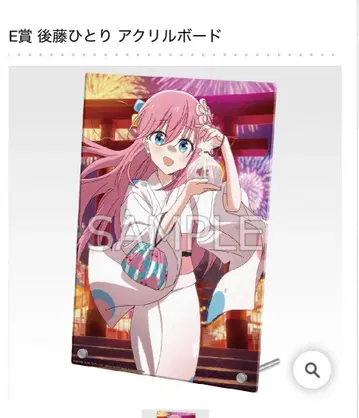 제일복권 애니메이션 [봇치 더 록!] VOLUME 4 E상 아크릴 보드