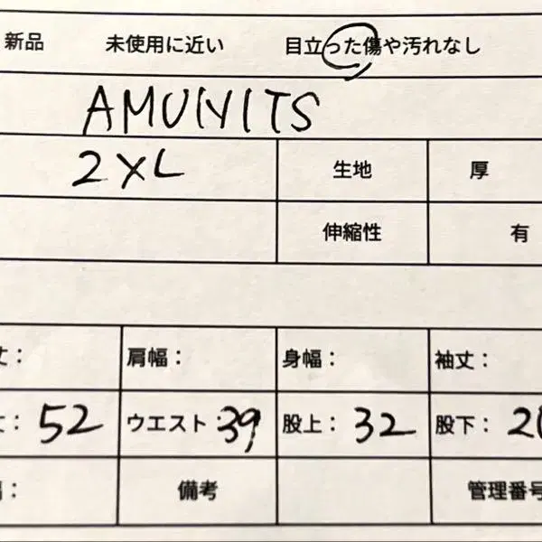 11번째 상품 이미지