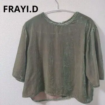 FRAYI.D 올리브 그린 벨로아풍 반팔 셔츠