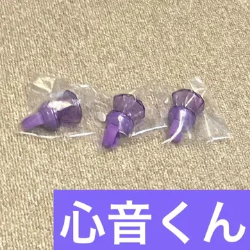 심음군 반지 라이트