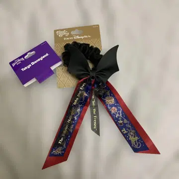 디즈니 할로윈 스크런치 빌런즈 프렌지