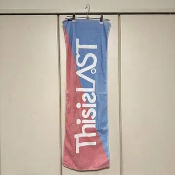the shes LAST Girl 타월 세트 (낱개 판매 가능)