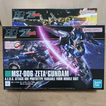 HGUC Z건담 & 백식 2세트