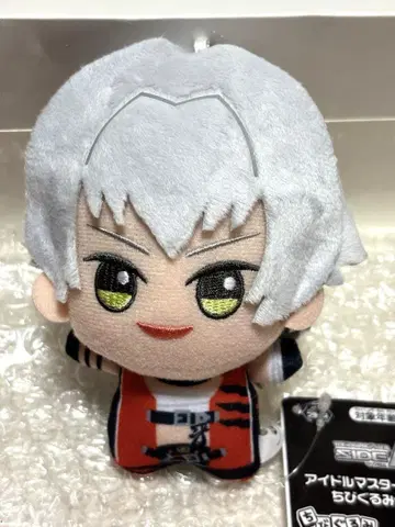 아이돌 마스터 SideM SD 인형 vol.9 치바사키 렌