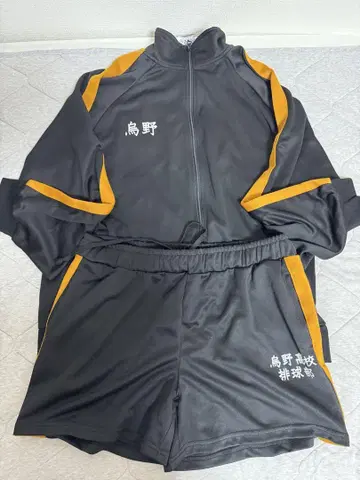 하이큐 카라스노 고교 저리 상하의 세트
