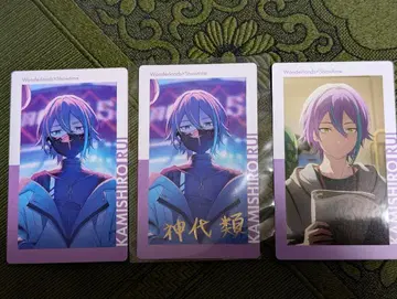 프로세카 카미시로 루이 에피카 금박 포함 3종 세트