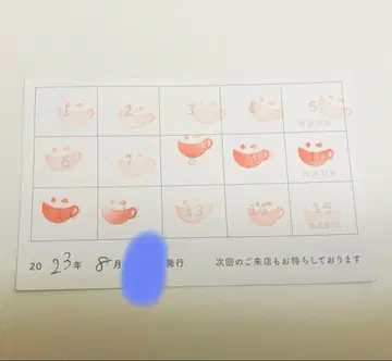 애니카페 스탬프 카드 미사용 2