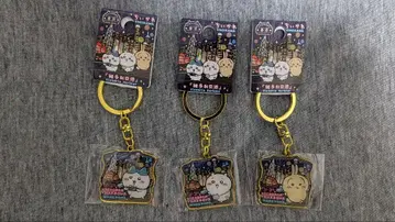 홍콩 한정판 치이카와 (먼작귀) 키링 3종 세트 빅토리아 하버 지역 한정