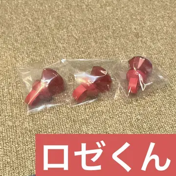 로제 군 반지 라이트