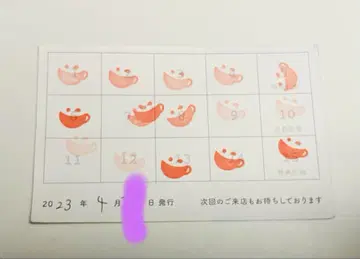 애니카페 스탬프 카드 미사용 3