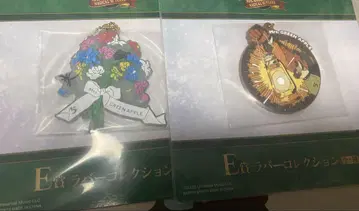 E상 러버 컬렉션