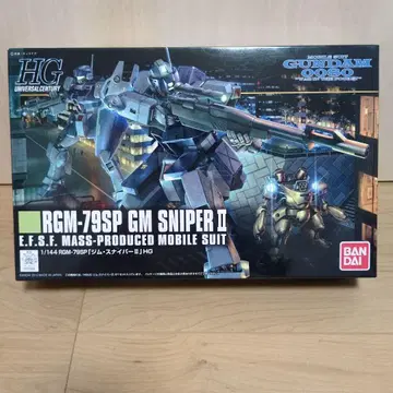 HGUC 짐 스나이퍼 II 미개봉 새상품