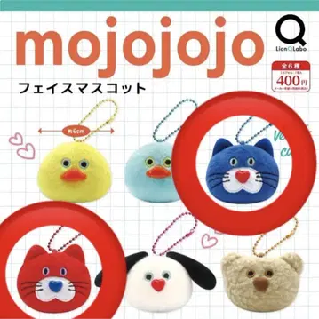 mojojojo 페이스 마스코트 2개 세트 고양이 미사용 새상품