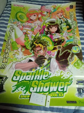 beatmania IIDX 33 Sparkle Shower B1 포스터