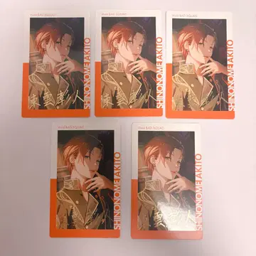 프로세카 에피카 금박 시노노메 아키토 18C