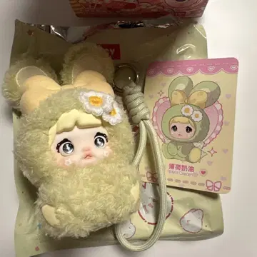 Nommi sweetheart bunny