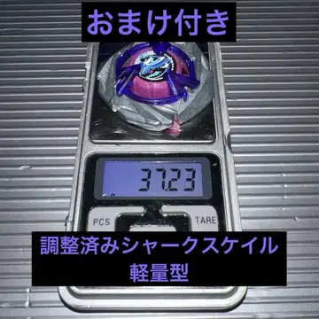 샤크스케일 조정된 경량형 덤 포함