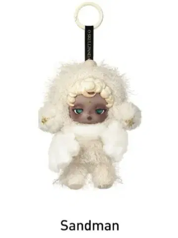 스컬 팬더 봉제 인형 펜던트 Sandman