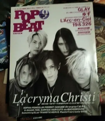 POP BEAT 1999년 11월호 La'cryma Christi
