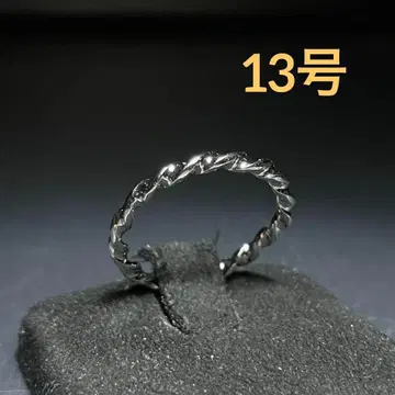 빈티지 패션 반지 실버 13호 트위스트 디자인