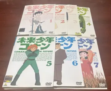 미래 소년 코난 전권 완결 세트 dvd