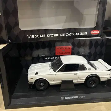 하자품 초특가 교쇼 1/18 하코스카 GT-R KPGC10 스 와이드 휠
