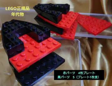 LEGO 정품 탈것 부품 / 빈티지