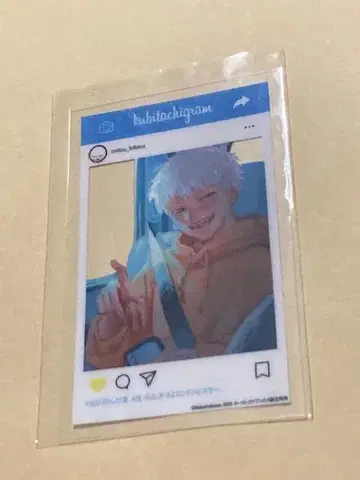 빛이 죽은 여름 3 호린러브북스 유상 특전 SNS풍 카드