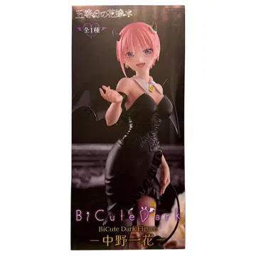 배송비 포함 5등분의 신부 BiCute Dark 나카노 이치카 피규어